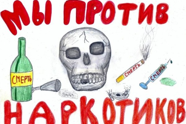 Что вместо гидры