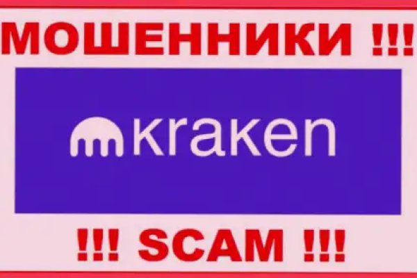 Кракен зеркало krakenat2krnkrnk com