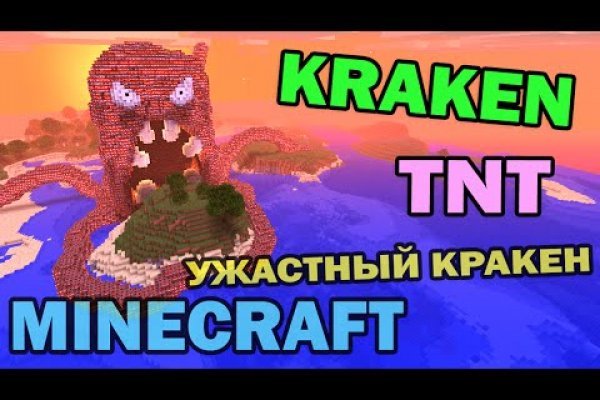 Кракен супернет маркет плейс