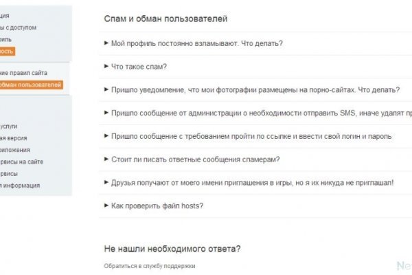 Kraken супернет рынок