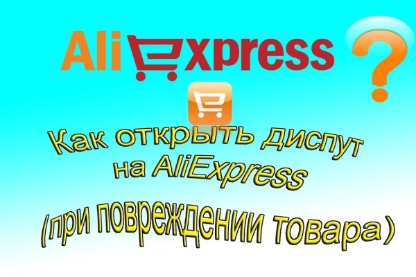 Кракен онион рабочая ссылка