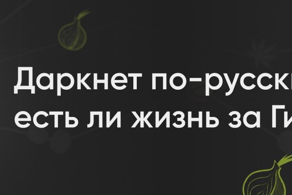 Аутентификатор кракен