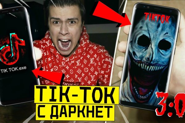 Реальные ссылки кракен