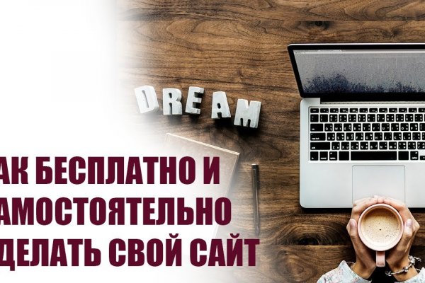 Кракен браузер