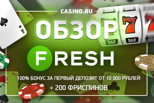 Кракен супернет стор