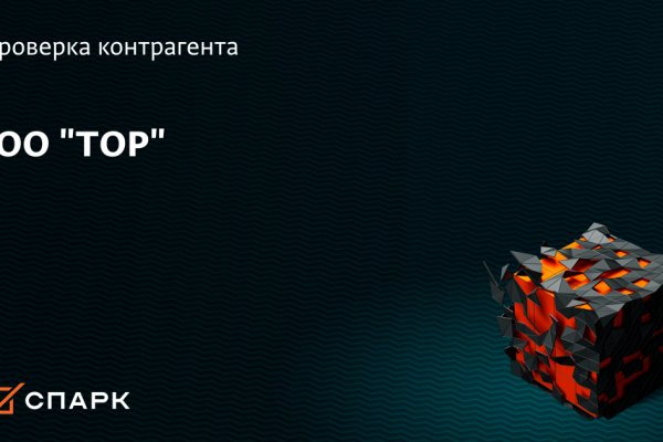 Официальный сайт kraken ссылки зеркала