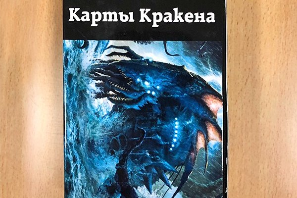 Kraken счастье сайт