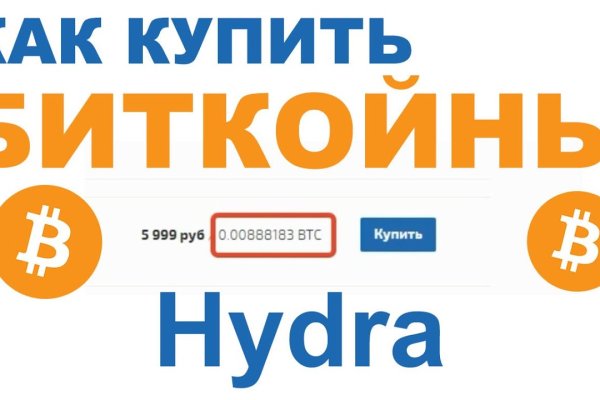 Кракен супернет рекламы