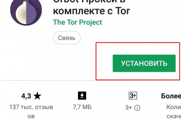 Дарк нет кракен