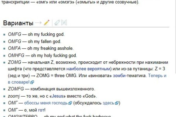 Кракен 9ат