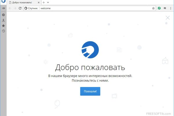 Восстановить аккаунт на кракене