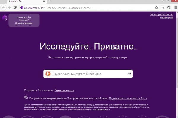 Как зайти в кракен через айфон