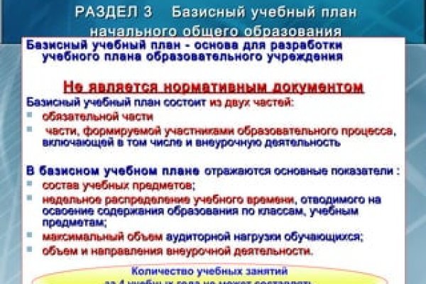 Kra44.cc Вход на сайт главная страница