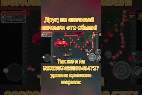 Kraken com зеркало