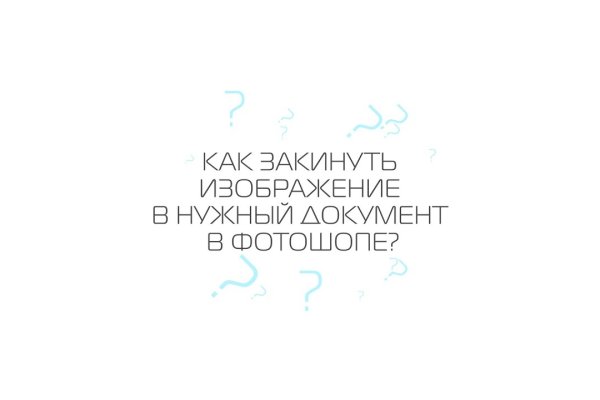 Кракен сайт покупок