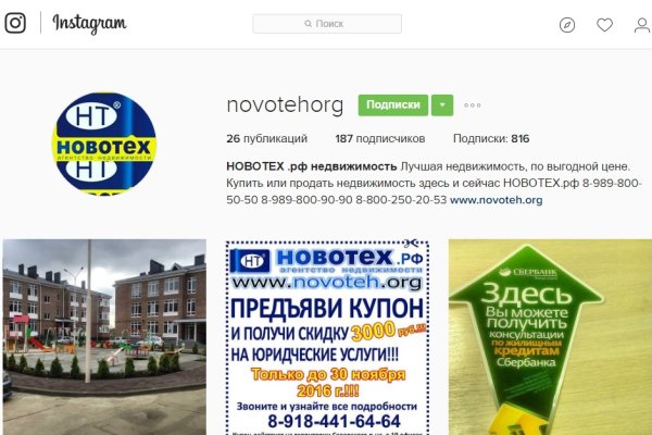 Рабочее зеркало кракен