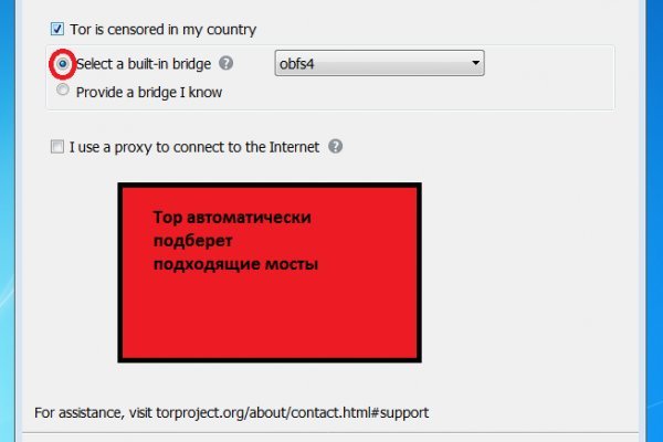 Кракен маркет супернет только через