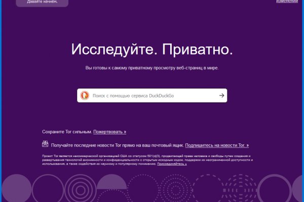 Кракен офф сайт