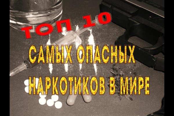 Кракен зеркала krk store com