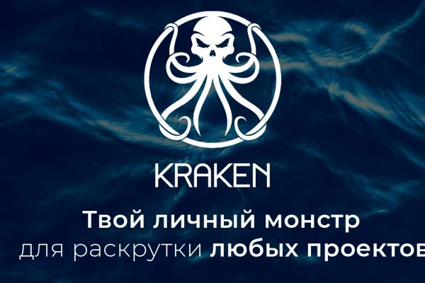 Кракен супернет поддержка