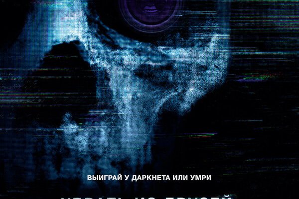 Кракен супернет купить