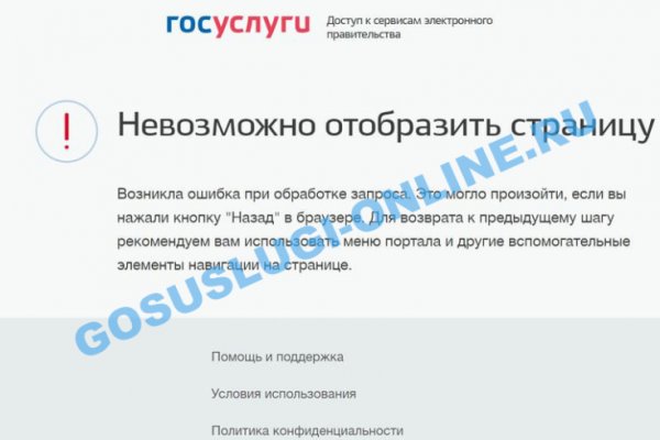 Нарко маркетплейс