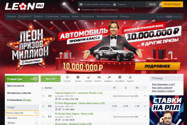 Что за площадка кракен