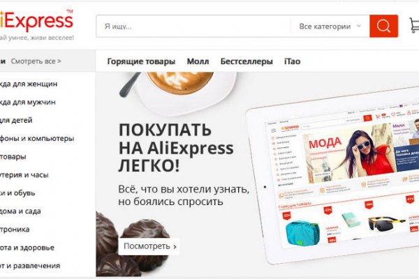 Кракен супернет тг