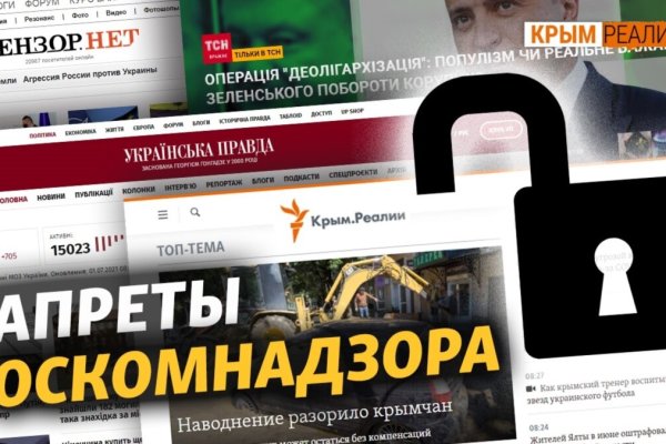Kraken зеркала маркетплейс
