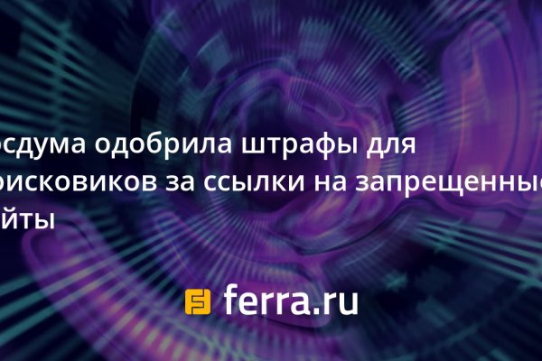 Kraken рабочее зеркало onion