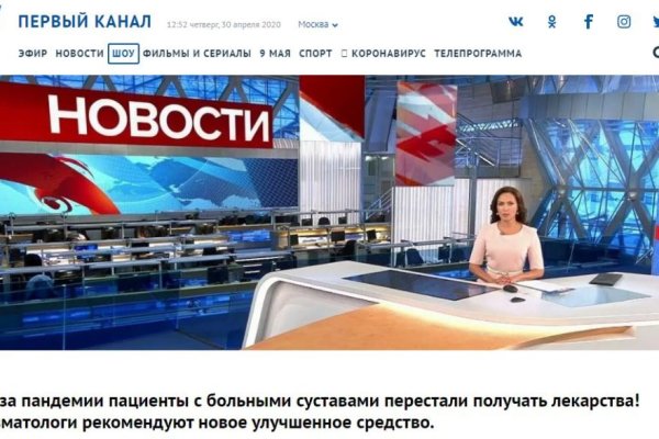 Kraken россия