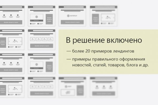 Kraken супернет рынок