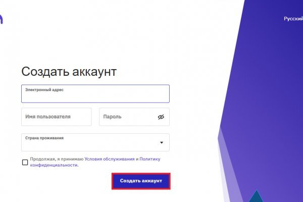 Кракен супернет скачать