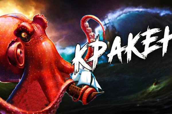 Кракен супернет не работает