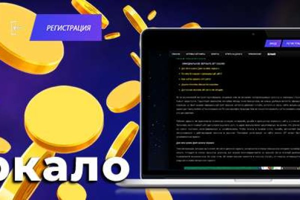 Кракен зеркало onion
