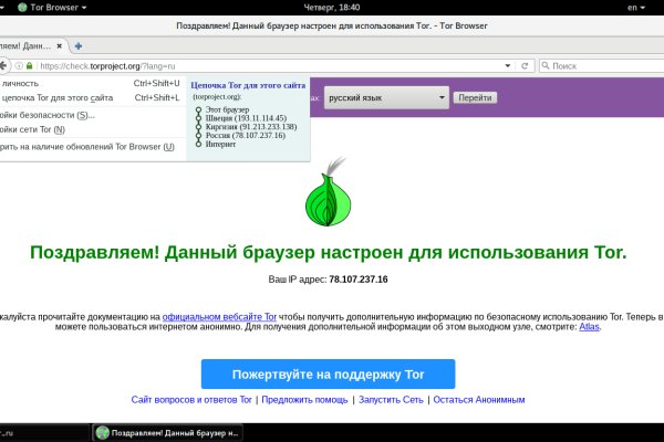 Как зайти на кракен супернет