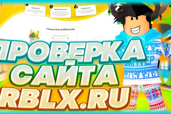 Кракен точка ат
