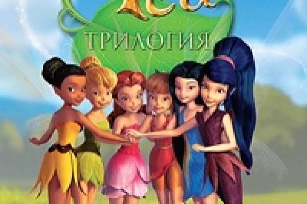 Кракен соль