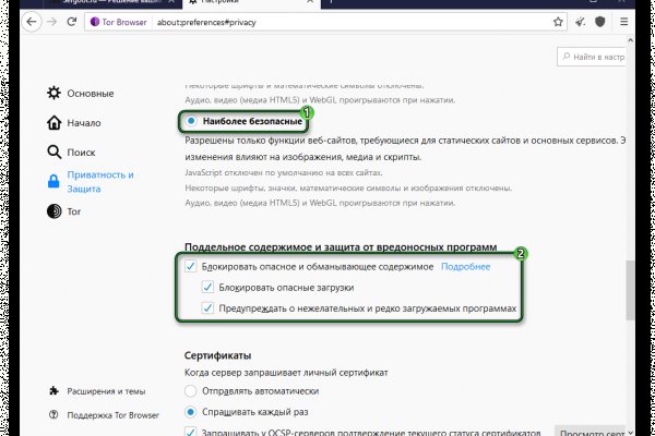 Кракен дарк площадка