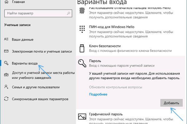 Как зарегистрироваться на сайте кракен