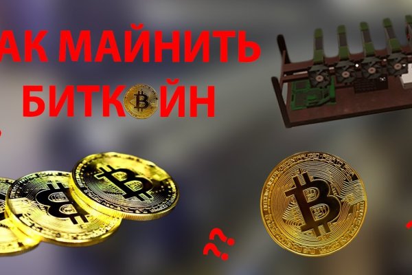 Вход в кракен чтобы купить счастье