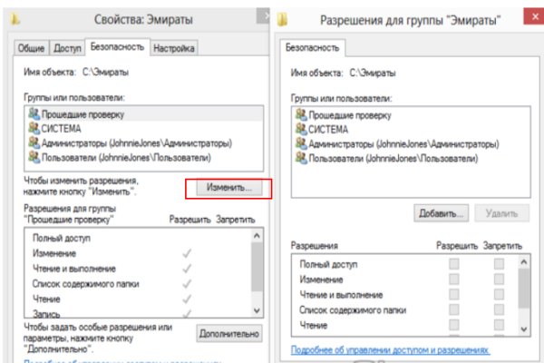 Как зайти на кракен супернет