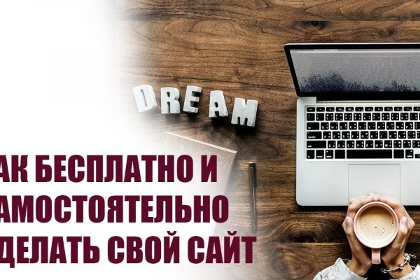 Купон кракен супернет