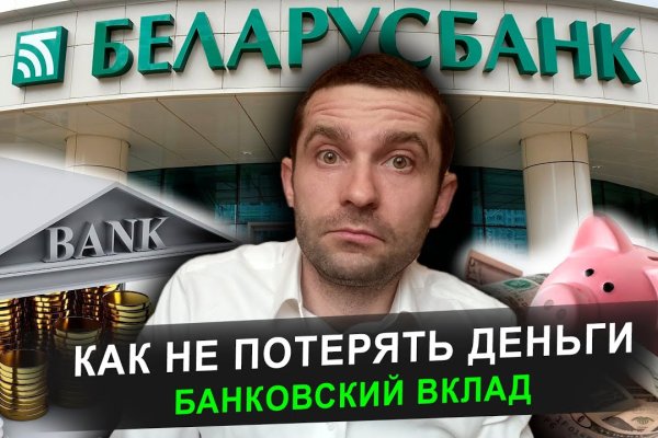 Кракен ссылка рп