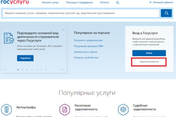Кракен интернет