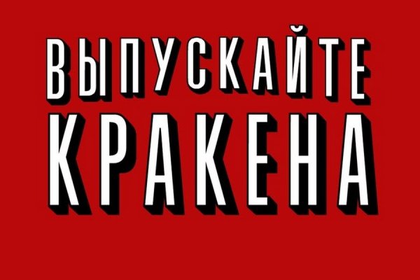 Кракен зеркало 2 веб