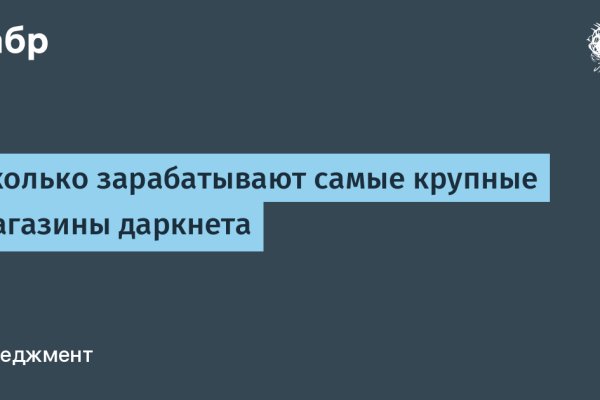 Кракен адрес тор
