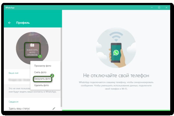 Кракен ссылка орион
