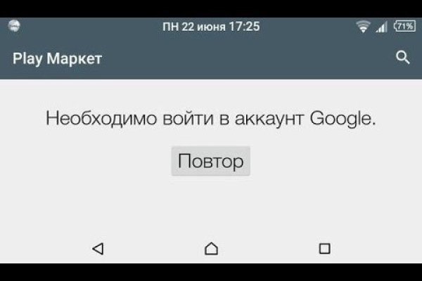Kraken 13at сайт