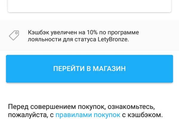 Настоящий сайт kraken
